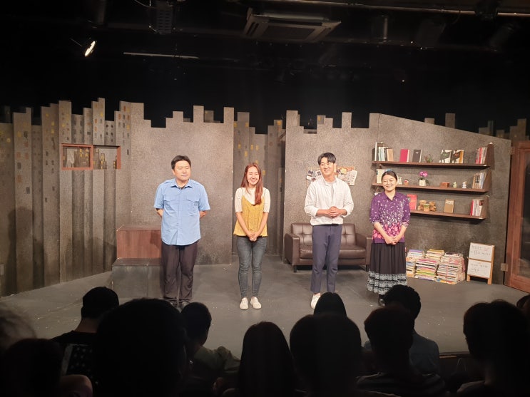  연극 <수상한 흥신소 2탄>, 여배우의 외모와 러브스토리
