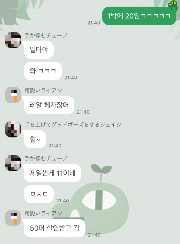  감기와 민이생일