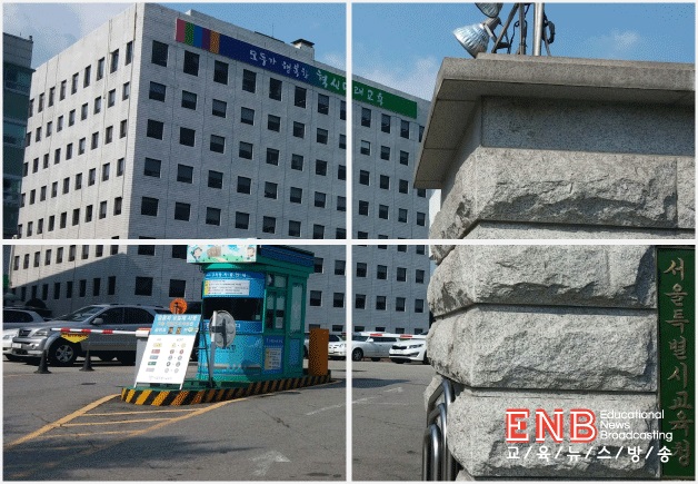  언남고 축구부 체육특기학교 지정 취소