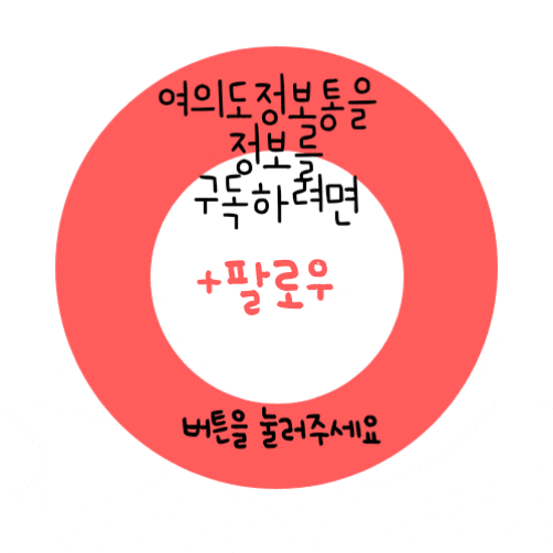  <원익IPS 종목분석> 중국발 OLED 수주의 시사점