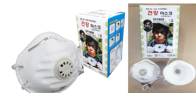  방진마스크판매 신용사 제품소개