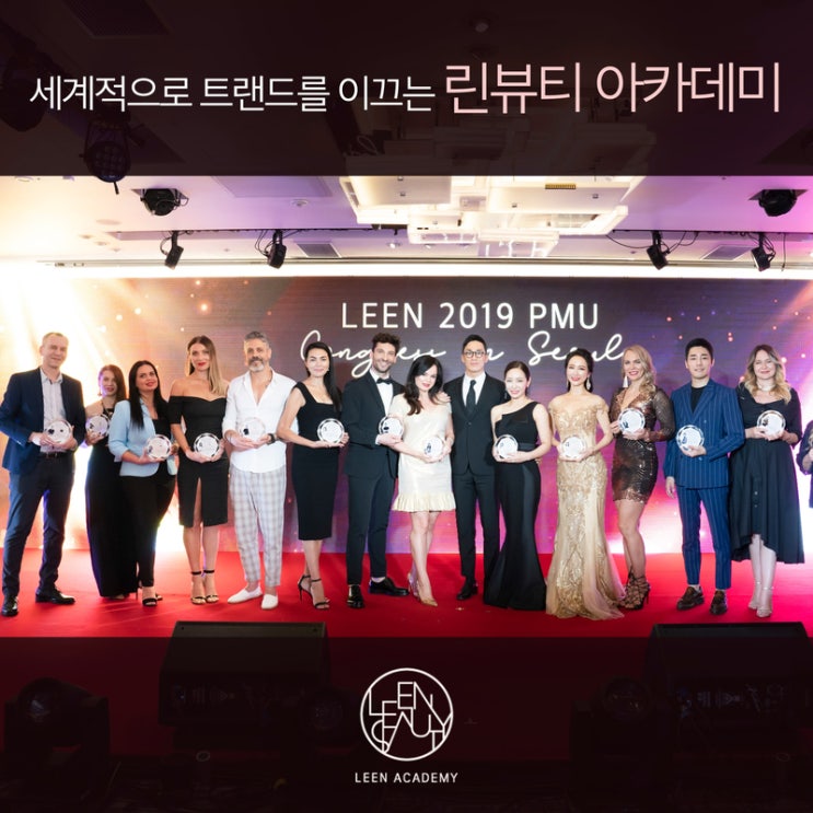  강남반영구아카데미 린뷰티 선택의 이유!