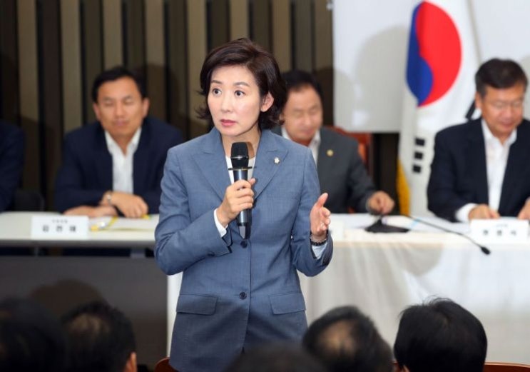  나경원소환조사 실검 등장