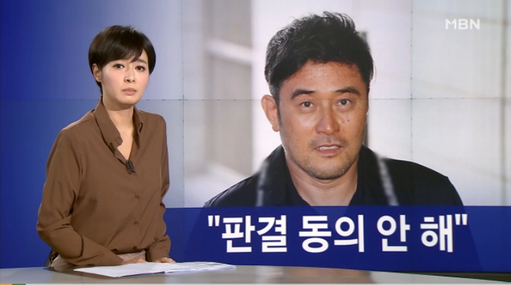  보복운전 혐의 최민수, 징역 6월 집행유예 2년 선고…"판결 동의 어려워"