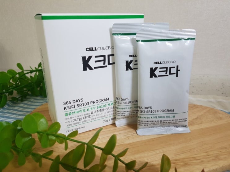  셀큐브바이오K크다 우리 아이 키커보자