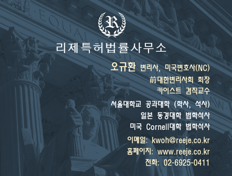 전문가 변리사 추천∙소개 (특허 출원, 심판, 소송, 분쟁, 상담) 전문가 변리사 추천∙소개 (특허 출원, 심판, 소송, 분쟁, 상담)