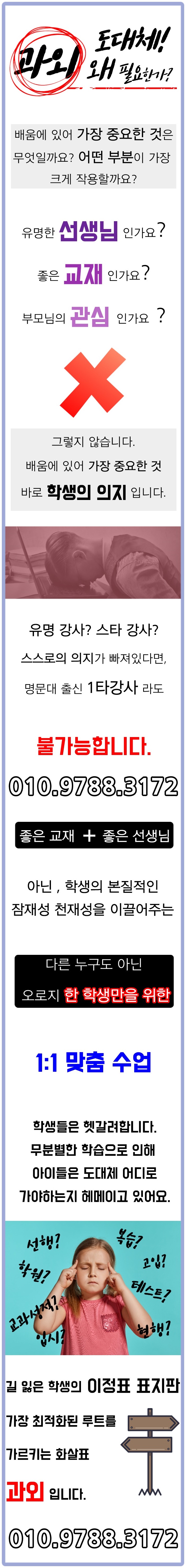  계원예중 영어내신 수학내신 계원예고 국어과외 피아노 레슨 예대 진학률 실기 면접 어떻게 ?