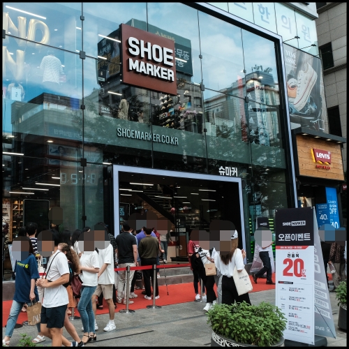  슈마커 강남점 방문기, 강남역 신발 쇼핑은 여기서 !