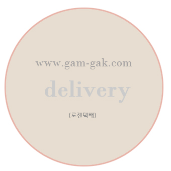  19.09.04 운송장조회