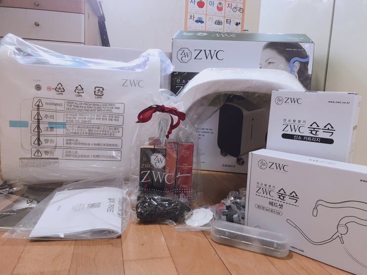  오연서마스크 ZWC 산소테라피로 안티에이징 우리아이집중력까지 산소LED돔의 진화!