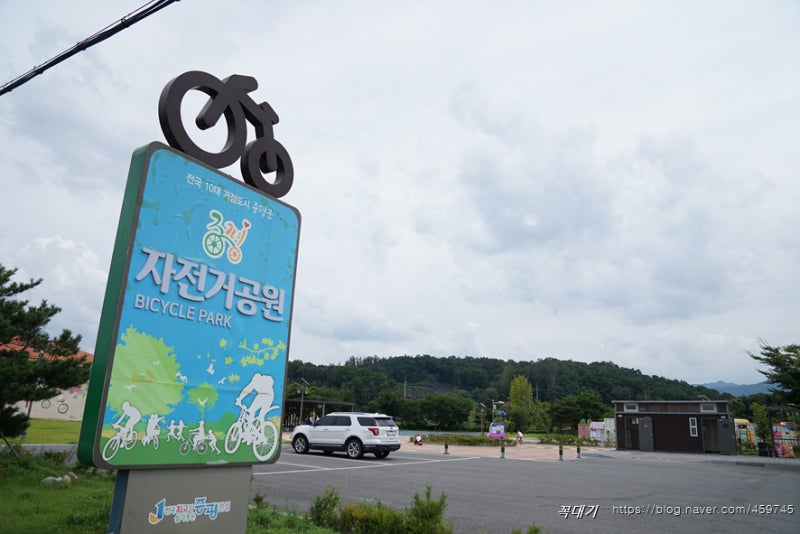 증평 여행 자전거공원 보강천 밀남숲 청주근교 드라이브 2