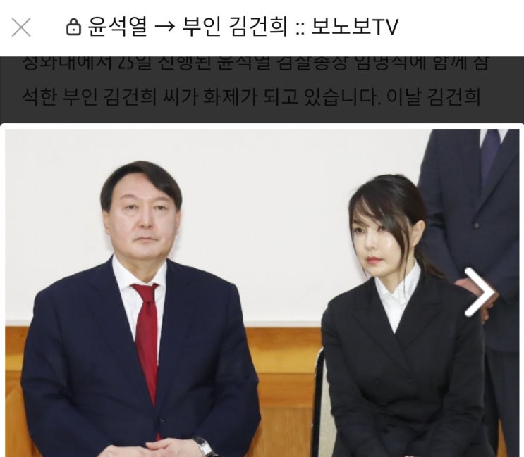  (공유) 윤석열 본인 청문회때 가족의혹엔 '비공개', 경찰총장되자마자 8월 조국 가족은 비밀 압수수색. 청문회도안했는데 불공정