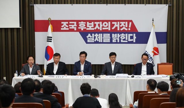  주광덕의 조국 딸 생활기록부 유출 논란
