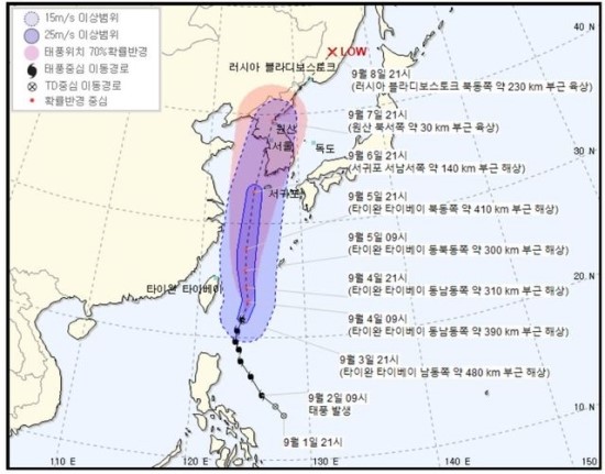  '가을 태풍' 링링, 심상찮네…"더 강해지고 빨라지는 중"