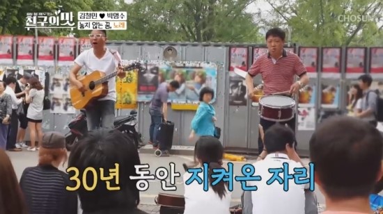  아내의 맛 특별편 폐암4기 김철민 요양원에 절친 박명수 방문 재방송 