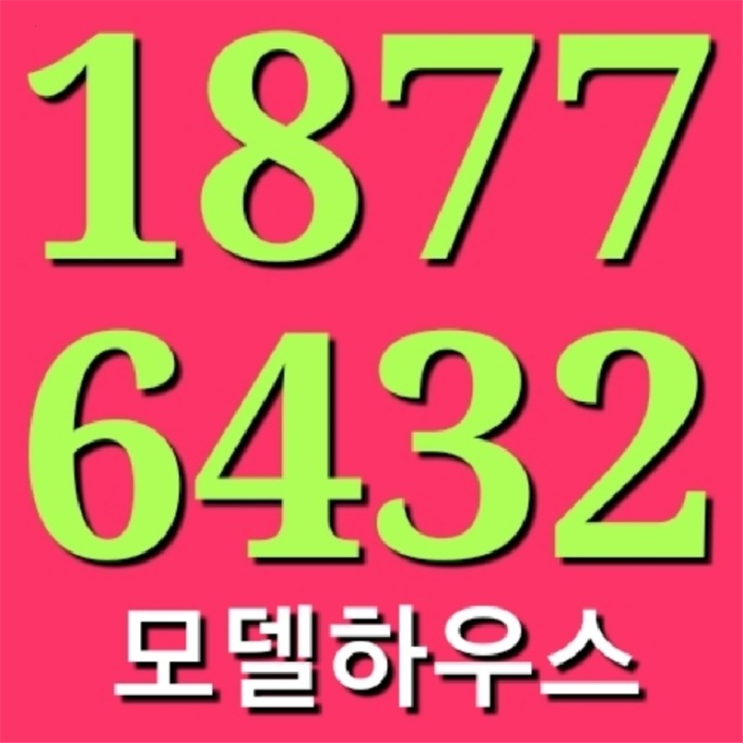  개금 이진젠시티 확인해보실까요?
