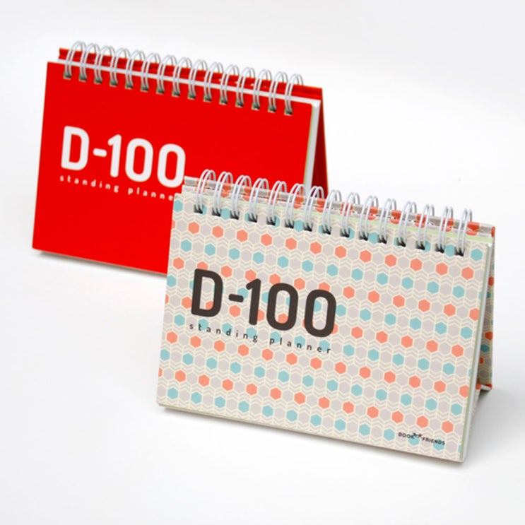  고집쟁이녀석들 수험생을 위한 D-100 스탠딩플래너 2종 스터디플래너