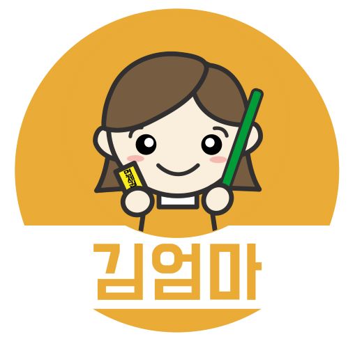  9월 모의고사가 끝나고 할 일