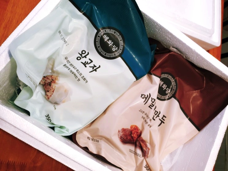 해화당만두 정성스러움이 느껴지는 맛! 이영자만두 로 불릴 자격 있네요~^^