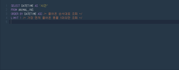  [Programmers/프로그래머스] 최솟값 구하기 - MySQL