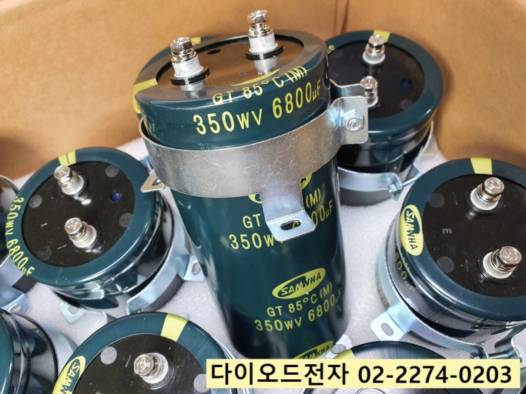  350V 6800UF 삼화콘덴서 전제품 판매점 350WV 85 (M)