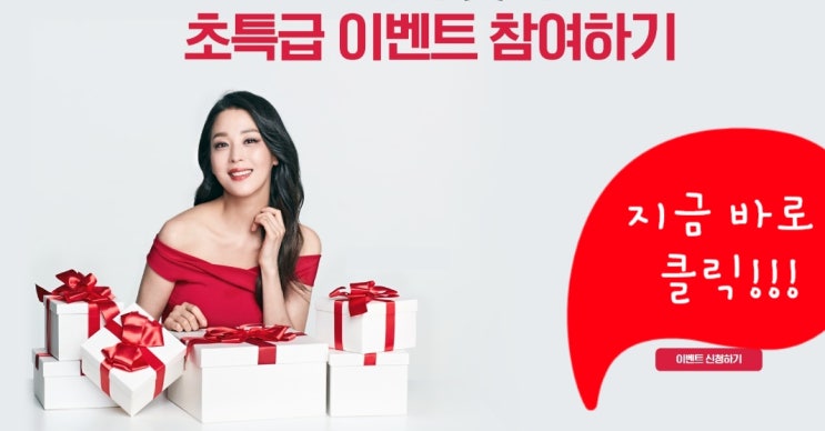  한고은 올컷다이어트 가격 이벤트 허뤼업