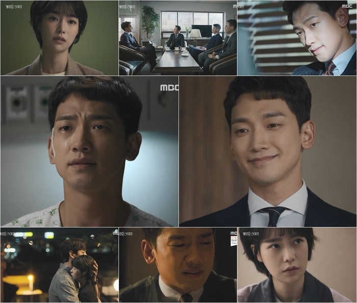  웰컴2라이프 정지훈, 현실 세계서 ‘이재썅검’ 컴백 임지연 위한 전천후 활약 시작