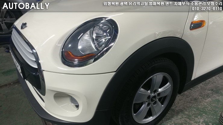  오륜동 수입차 보험수리 잘하는곳,bmw 미니 고객님 실수로 아파트 주차장 기둥에 접촉사고