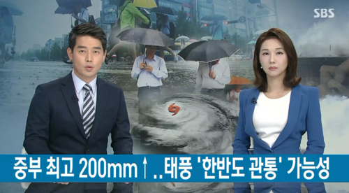  제13호 태풍 링링 이동경로, 한반도에 강한 영향