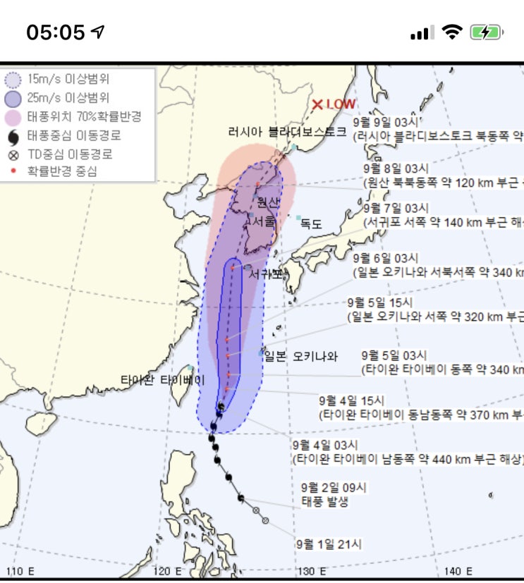 [13호태풍링링] 한반도 경로는? / 태풍링링 뜻은?