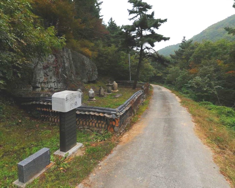 부귀사(富貴寺)/경북 영천시 신녕면 : 네이버 블로그