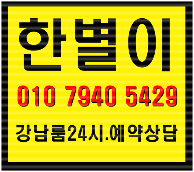  런닝레빗가라오케 음악과함께