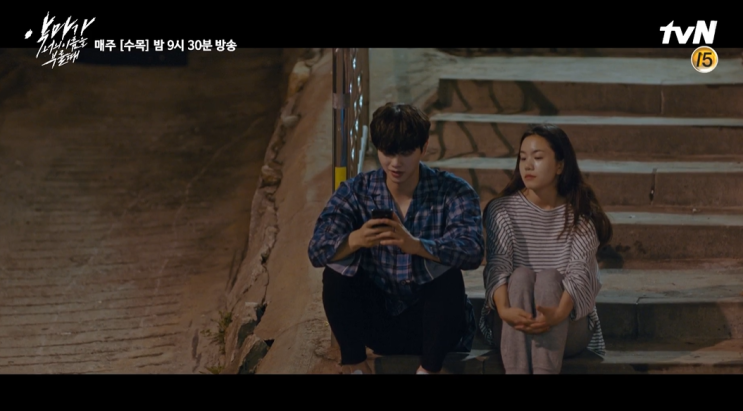  악마가 너의 이름을 부를 때 11회 줄거리 정리 내용다시보기