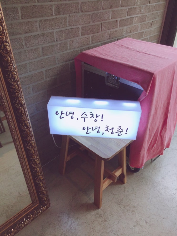  홍자네 삼남매