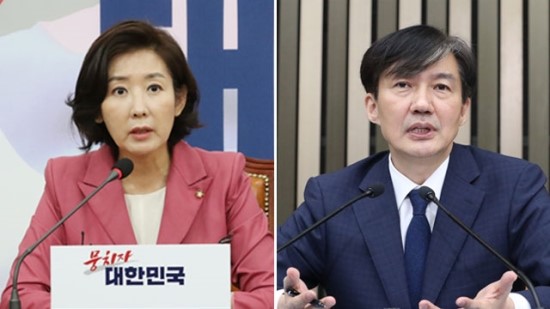  나경원, 연속 헛발질.. 지역감정 조장에 조국 청문회 미루다 제 꾀에 넘어가
