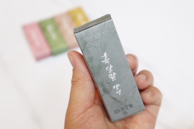  부모님추석선물 G마켓 한가위빅세일 센스있네
