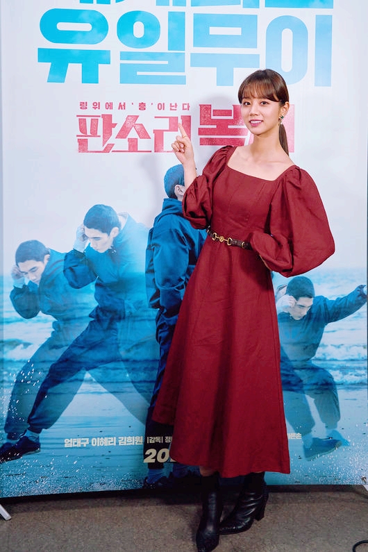 <b>혜리</b>, 영화 '판소리 복서'로... 출신 배우 <b>혜리</b> [공식입장]