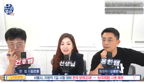  이유진 국어 지금까지 이런 모의고사는 없었다 ! 