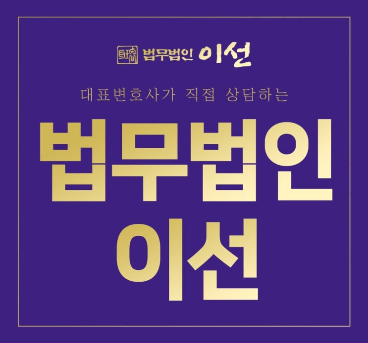  성폭행변호사 통신매체촬영죄 처벌은?