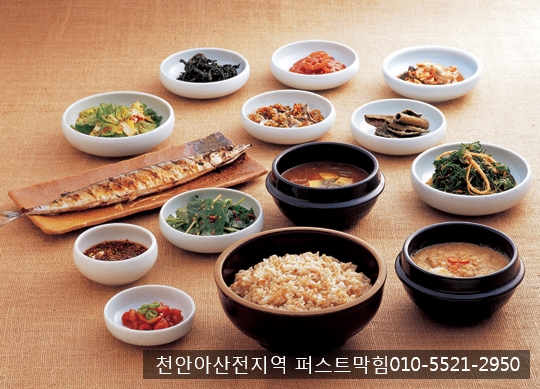  천안 아산 세면대막힘 / 건강하게 잘먹기