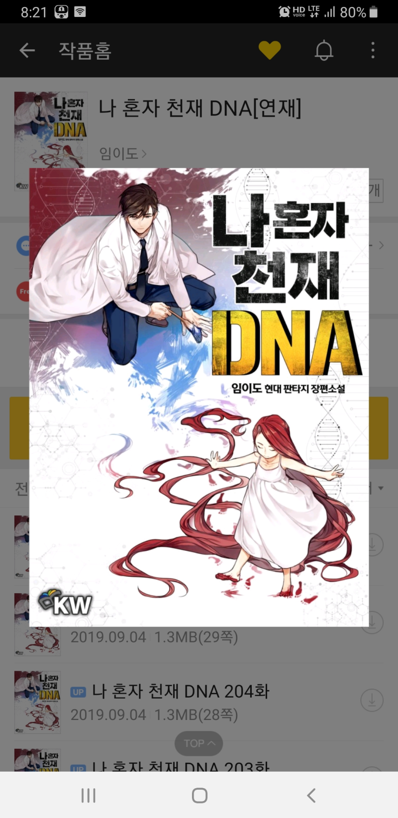 네이버 블로그