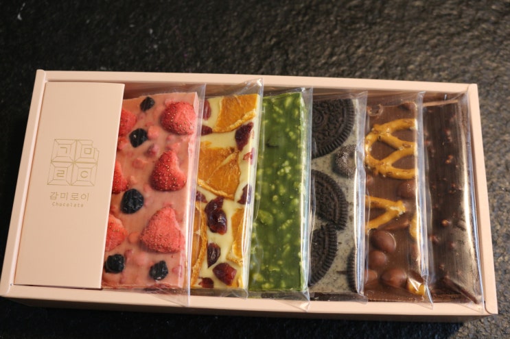  감미로이 : 선물하기 좋은 수제초콜릿 맛집