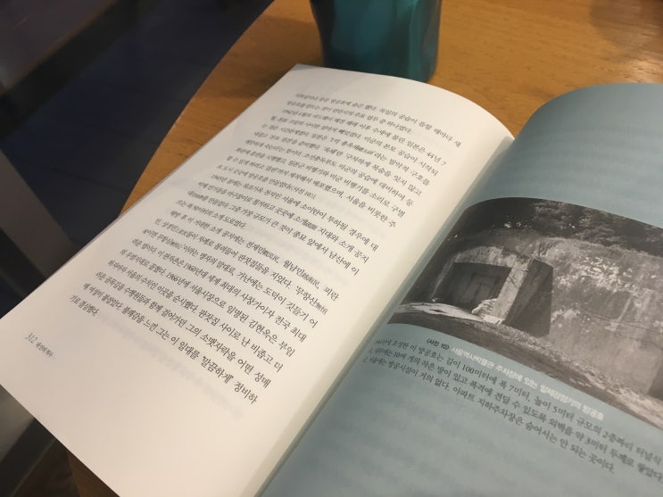 그럼에도, 그렇기에 되돌아 봐야할 「내 안의 역사, 전우용」