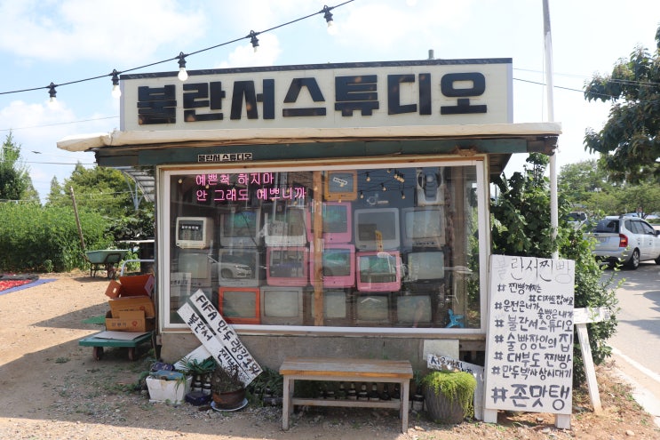 대부도 여행 가볼만한곳 불란서찐빵 #옥수수찐빵