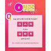 어헤즈 감사제, 오퀴즈 천만원이벤트 '초성퀴즈' 정답은? 어헤즈 감사제, 오퀴즈 천만원이벤트 '초성퀴즈' 정답은?