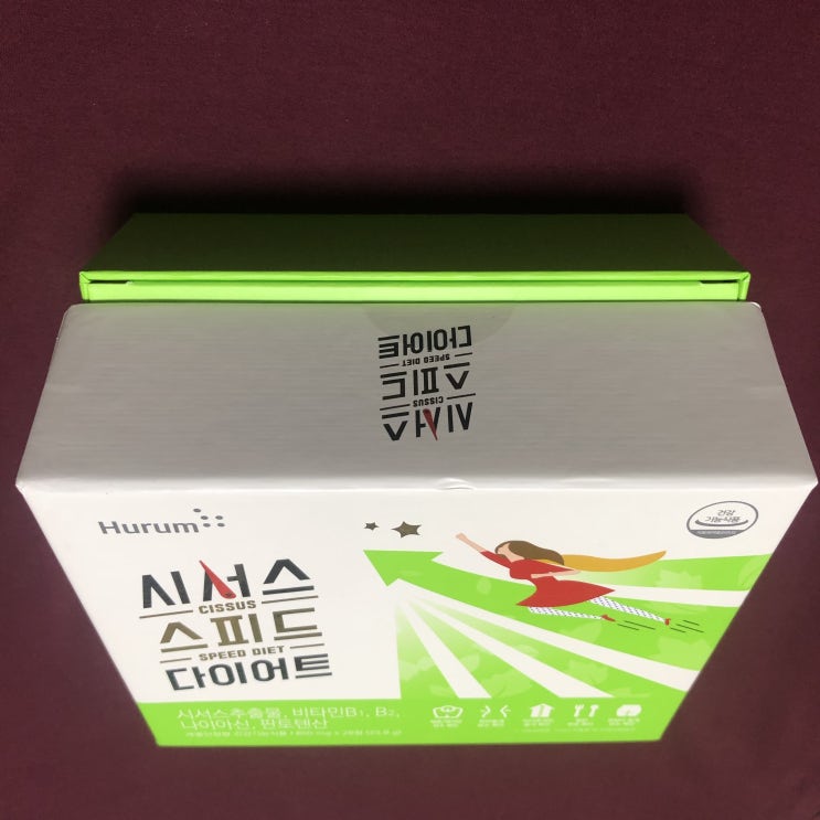  시서스다이어트 후기 식욕뚝!