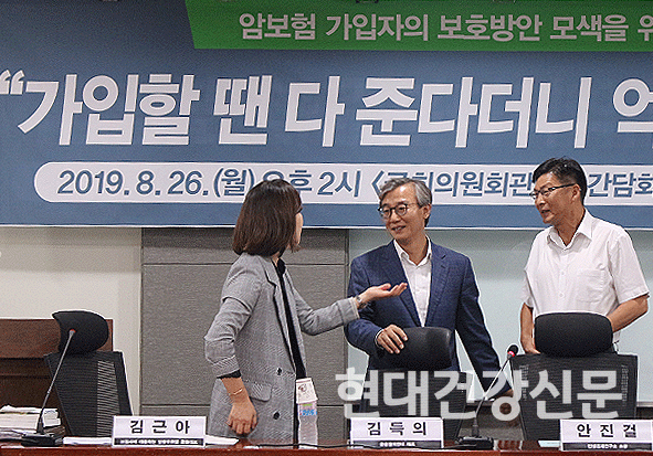 생명보험금 지급 시 암 환자 분통...“문제는 요양병원 입원비” 생명보험금 지급 시 암 환자 분통...“문제는 요양병원 입원비”