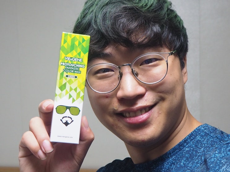 아는형님 컬러왁스 비앤진 직접 사용해본 썰