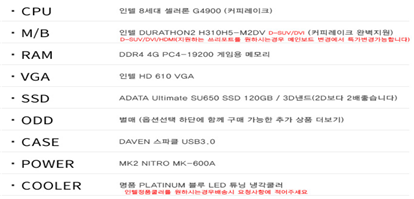 윈도우10 Win10 Usb 인식 설치가 안될 때 Uefi 네이버 블로그