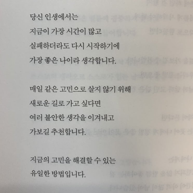  밍경이 하고 싶은거 다해ㅐㅐ